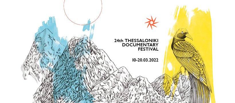 Φεστιβάλ Κινηματογράφου Θεσσαλονίκης 2022
