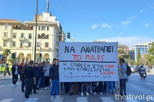 Αναγνώριση των πτυχίων