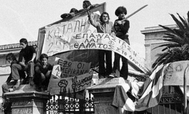 ΠΟΛΥΤΕΧΝΕΙΟ 1973