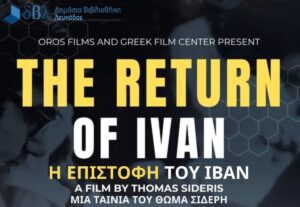 The return of Ivan