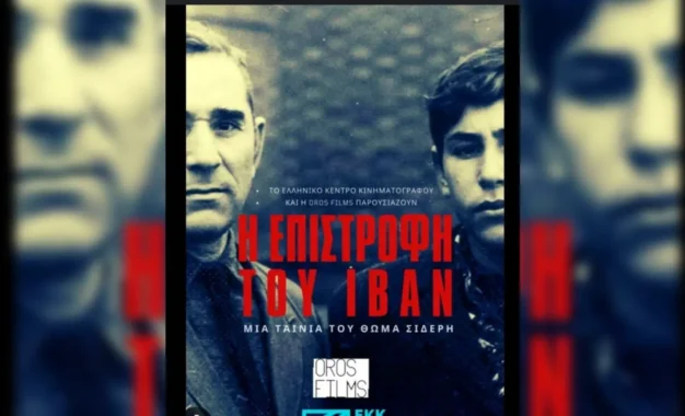 THE RETURN OF IVAN