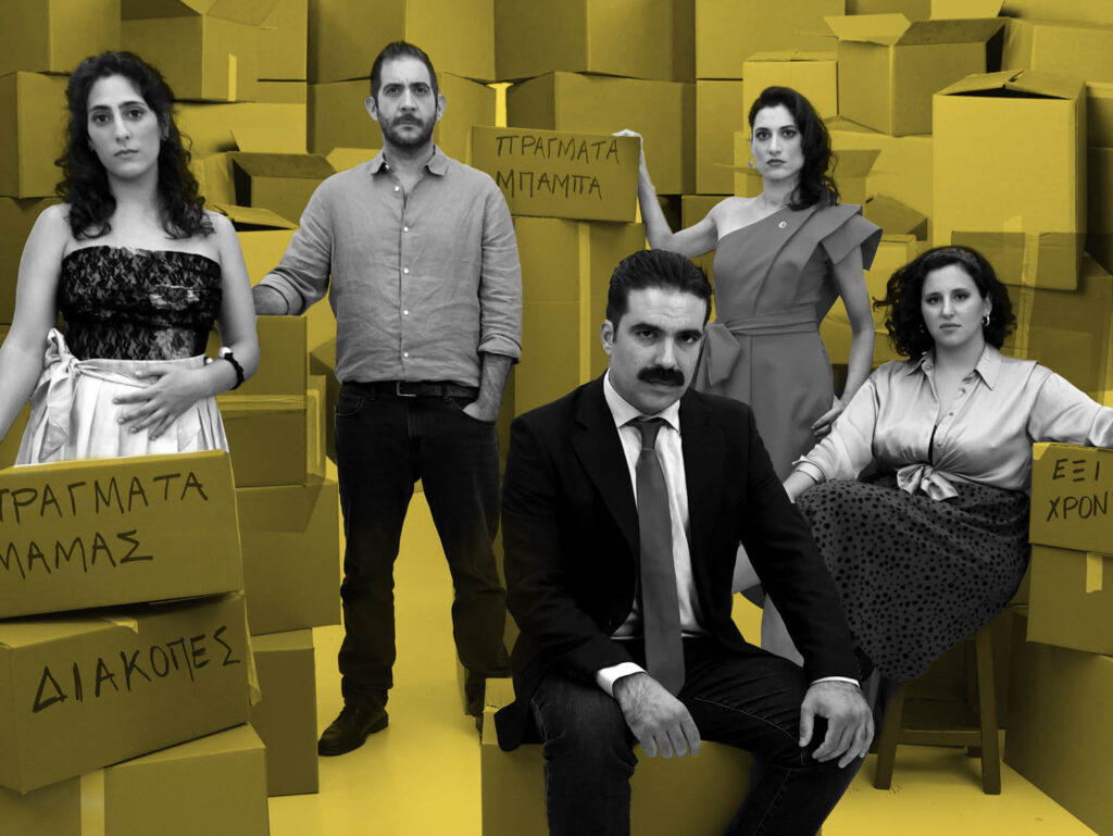170 τετραγωνικά