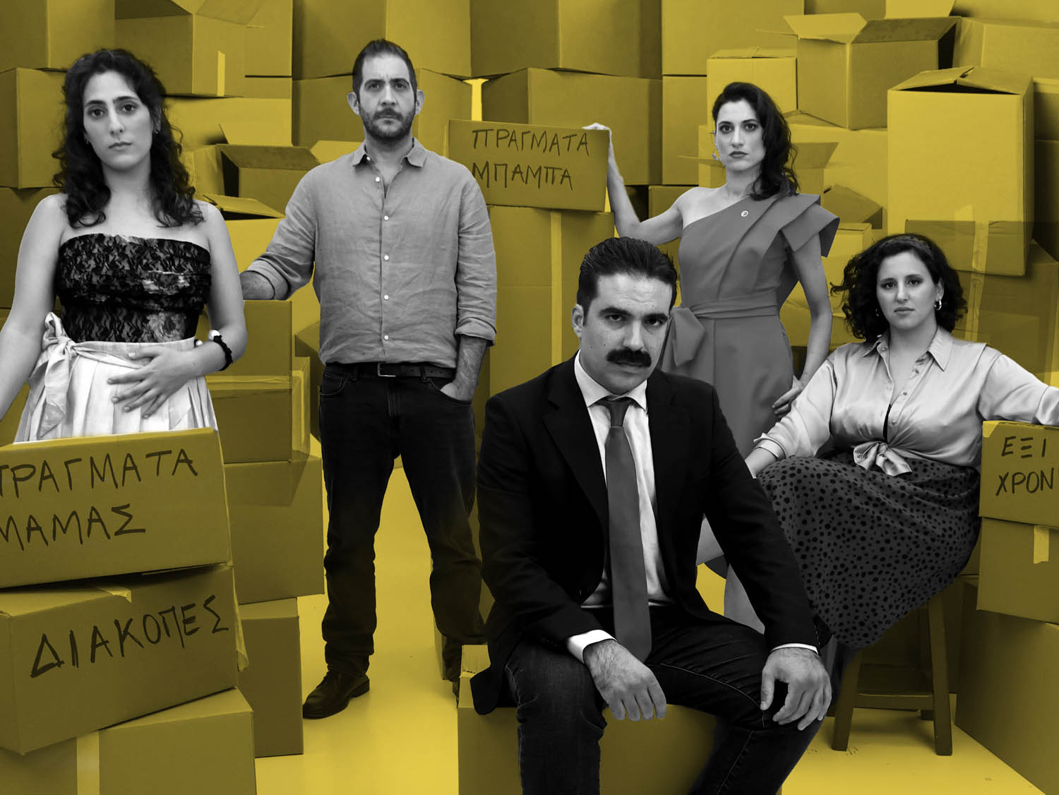 170 ΤΕΤΡΑΓΩΝΙΚΑ