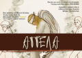 ΑΓΓΕΛΑ