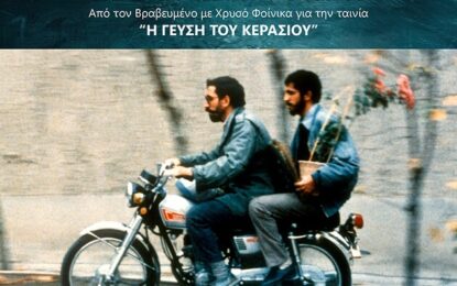 ΚΟΝΤΙΝΟ ΠΛΑΝΟ