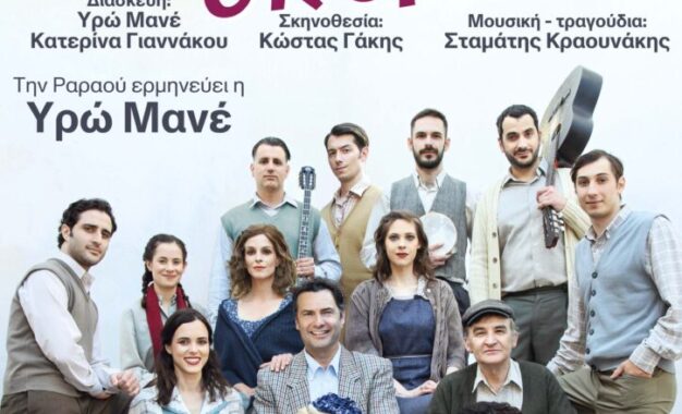 Η ΜΗΤΕΡΑ ΤΟΥ ΣΚΥΛΟΥ