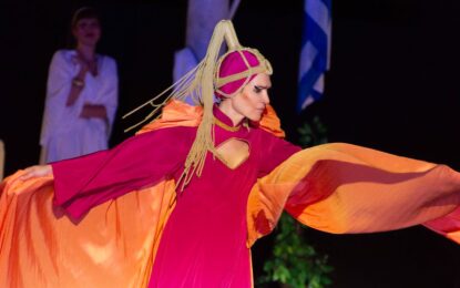 ΜΕΡΚΟΥΡΕΙΑ 2025