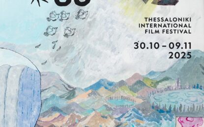 66ο ΦΕΣΤΙΒΑΛ ΚΙΝΗΜΑΤΟΓΡΑΦΟΥ ΘΕΣΣΑΛΟΝΙΚΗΣΦε