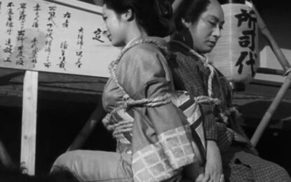 ΣΤΑΥΡΩΜΕΝΟΙ ΕΡΑΣΤΕΣ