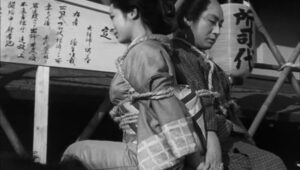 Πρόγραμμα προβολών