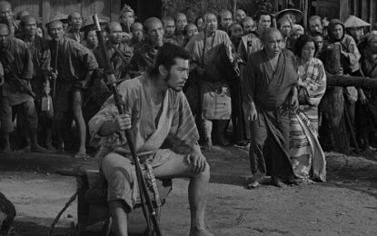 ΟΙ ΕΠΤΑ ΣΑΜΟΥΡΑΪ