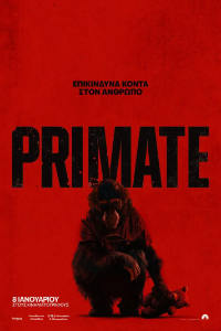 PRIMATE