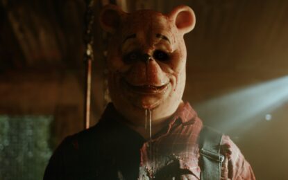 ΓΟΥΙΝΙ ΤΟ ΑΡΚΟΥΔΑΚΙ