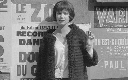 ΖΟΥΣΕ ΤΗ ΖΩΗ ΤΗΣ