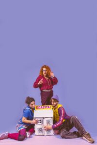 Λαμπερά παράσιτα