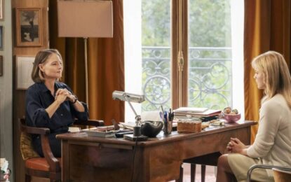 ΜΙΑ ΙΔΙΩΤΙΚΗ ΖΩΗ