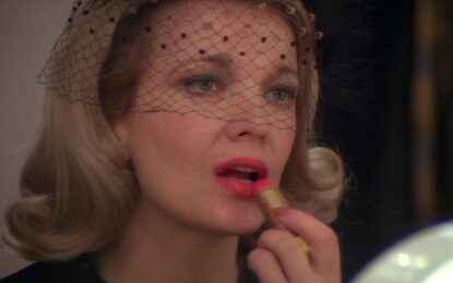 ΝΥΧΤΑ ΠΡΕΜΙΕΡΑΣ