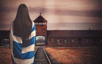 ΟΙ ΔΙΚΟΙ ΜΟΥ ΑΝΘΡΩΠΟΙ