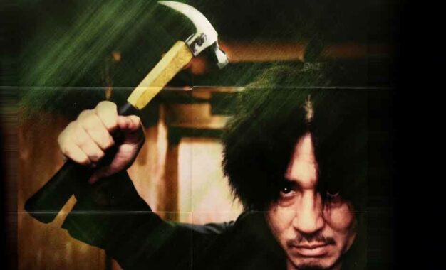 OLDBOY