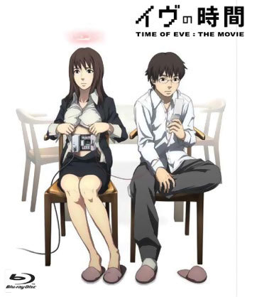 TIME OF EVE THE MOVIE