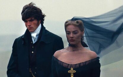 ΑΝΕΜΟΔΑΡΜΕΝΑ ΥΨΗ