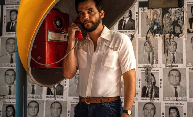 Ο ΜΥΣΤΙΚΟΣ ΠΡΑΚΤΟΡΑΣ