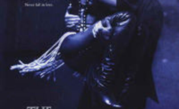 Ο ΣΩΜΑΤΟΦΥΛΑΚΑΣ