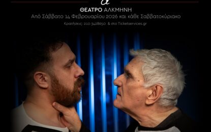 ΠΤΕΡΥΓΑ Α ΚΕΛΙ 71