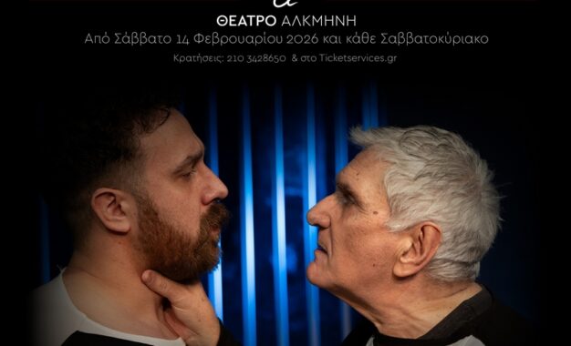 ΠΤΕΡΥΓΑ Α ΚΕΛΙ 71