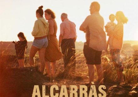 ΟΙ ΡΟΔΑΚΙΝΙΕΣ ΤΟΥ ΑΛΚΑΡΑΣ