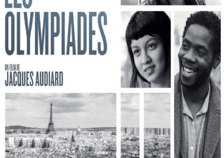 ΠΑΡΙΣΙ 13ο ΔΙΑΜΕΡΙΣΜΑ