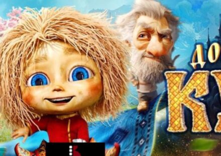 LITTLE BROWNIE KUZYA 2 Little brownie Kuzya 2