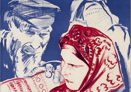 Ο ΗΡΕΜΟΣ ΝΤΟΝ