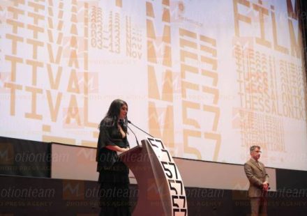 57ο ΦΕΣΤΙΒΑΛ ΚΙΝΗΜΑΤΟΓΡΑΦΟΥ ΘΕΣΣΑΛΟΝΙΚΗΣ