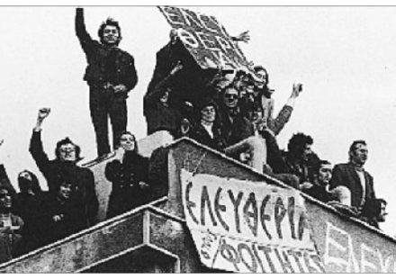 ΕΛΛΗΝΙΚΟΣ ΚΙΝΗΜΑΤΟΓΡΑΦΟΣ ΣΤΗ ΧΟΥΝΤΑ