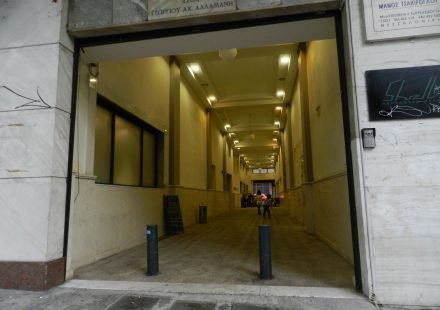 ΚΙΝΗΜΑΤΟΓΡΑΦΙΚΕΣ ΣΤΟΕΣ ΤΗΣ ΘΕΣΑΛΟΝΙΚΗΣ ΚΑΛΕΣΜΑ