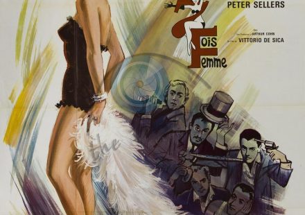 ΕΠΤΑ ΦΟΡΕΣ ΓΥΝΑΙΚΑ