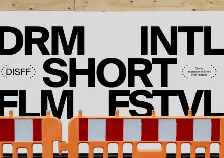 ΦΕΣΤΙΒΑΛ ΔΡΑΜΑΣ 2022