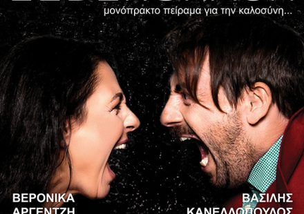 ΖΩΤΙΚΟΣ ΧΩΡΟΣ