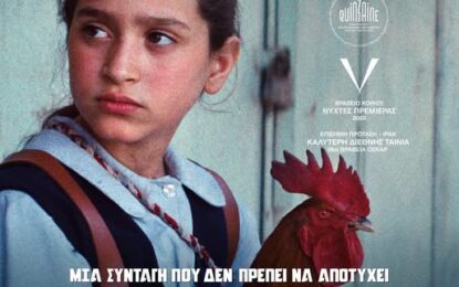 Η ΤΟΥΡΤΑ ΤΟΥ ΠΡΟΕΔΡΟΥ