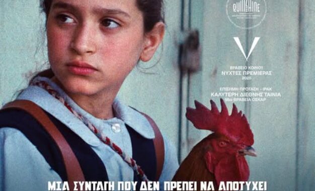 Η ΤΟΥΡΤΑ ΤΟΥ ΠΡΟΕΔΡΟΥ