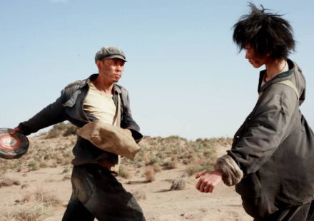 Η ΧΑΜΕΝΗ ΣΚΗΝΗ