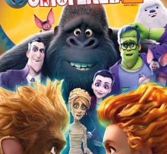 ΜΙΑ ΧΑΡΟΥΜΕΝΗ ΟΙΚΟΓΕΝΕΙΑ 2