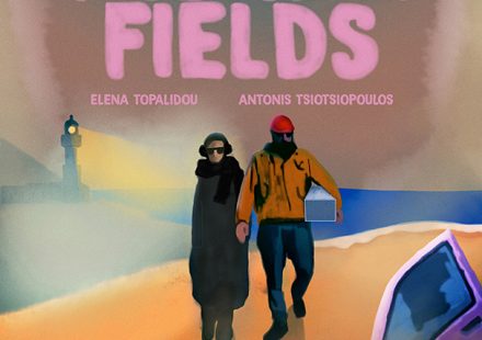 ΜΑΓΝΗΤΙΚΑ ΠΕΔΙΑ