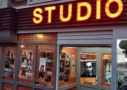 Ο ΣΤΡΑΤΗΓΟΣ