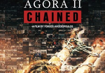 22ο ΦΕΣΤΙΒΑΛ ΝΤΟΚΙΜΑΝΤΕΡ ΘΕΣΣΑΛΟΝΙΚΗΣ-ΠΡΩΤΗ ΜΕΡΑ