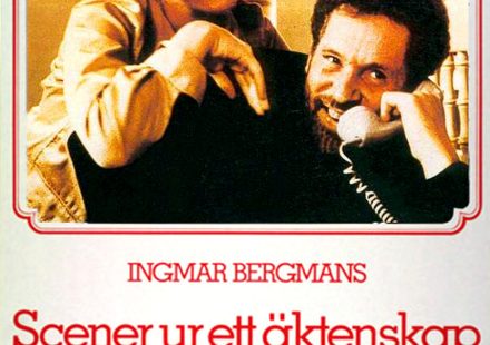 ΤΑΙΝΙΕΣ ΣΚΗΝΕΣ ΑΠΟ ΕΝΑ ΓΑΜΟ