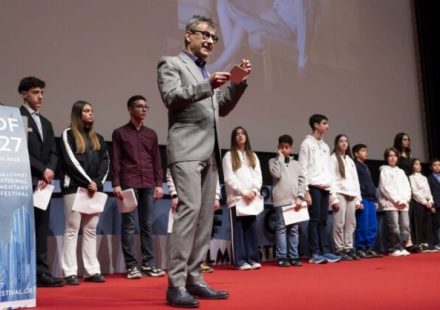 ΤΕΛΕΤΗ ΕΝΑΡΞΗΣ