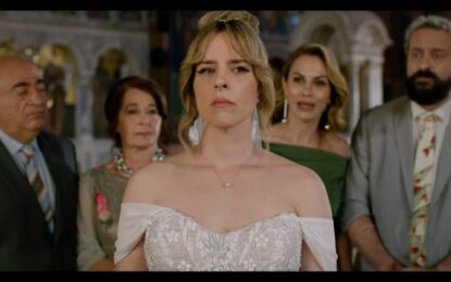 ΦΙΛΟΙ ΓΙΑ ΠΑΝΤΑ