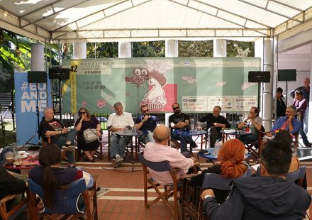 42ο ΦΕΣΤΙΒΑΛ ΤΑΙΝΙΩΝ ΜΙΚΡΟΥ ΜΗΚΟΥΣ ΔΡΑΜΑΣ-ΠΑΡΟΥΣΙΑΣΗ ΣΚΗΝΟΘΕΤΩΝ ΣΑΒΒΑΤΟ